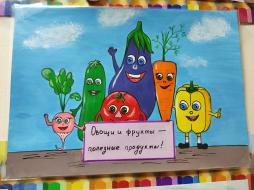 18.10.22 - 24.10.22 Неделя здоровья